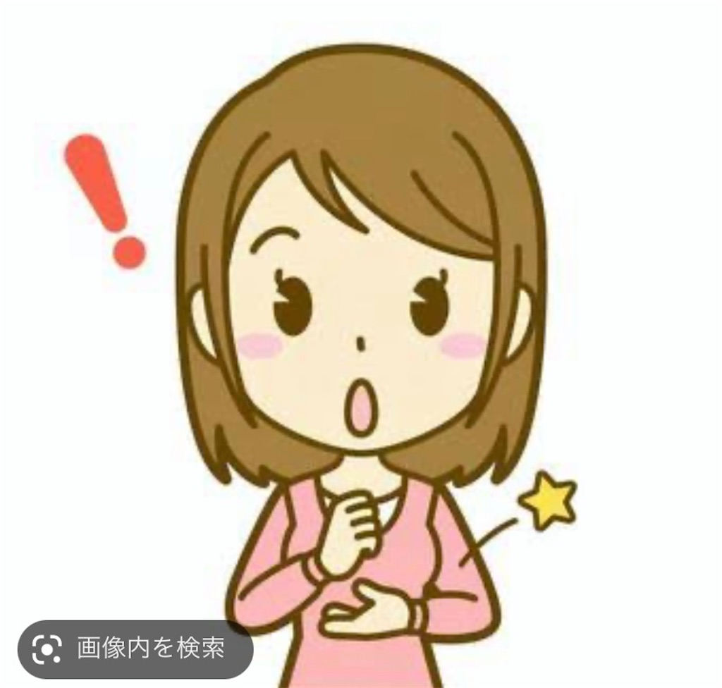 f:id:ma8n:20230407105152j:image