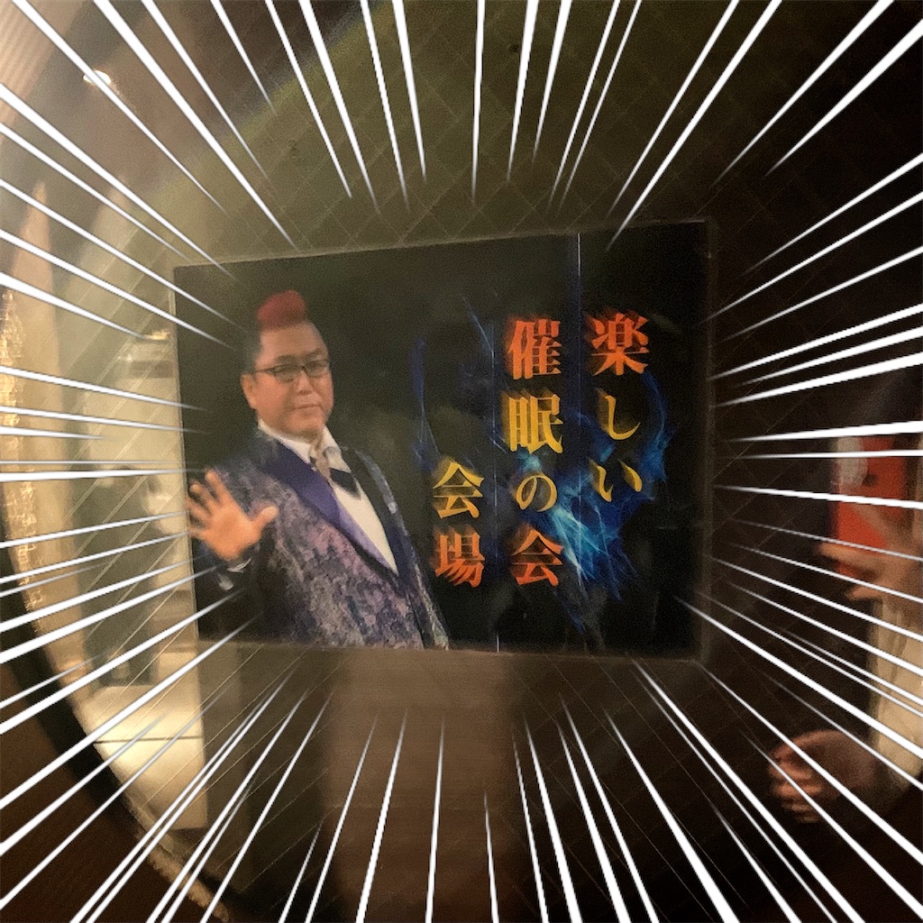 f:id:ma910do:20210629185056j:image