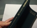 20160205145921