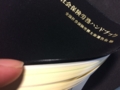 20161205135850