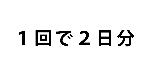 日付が変わる勤務シフトで有給休暇を使ったらどうなる 労務管理のツボをギュッと押す方法を考えます