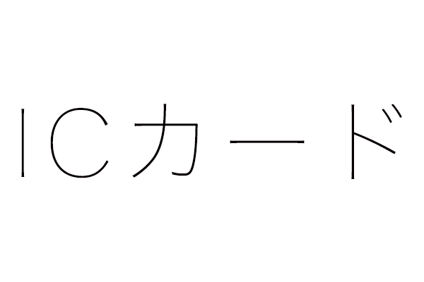 マイナンバーカードに対応したICカードリーダーはコレ - あやめ社労士事務所 - 労務管理のツボをギュッと押す方法を考えます マイナンバーカードに対応したICカードリーダーはコレ - あやめ社労士事務所 - 労務管理のツボをギュッと押す方法を考えます