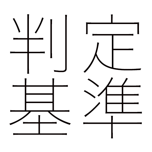 f:id:ma95:20180909003752p:plain