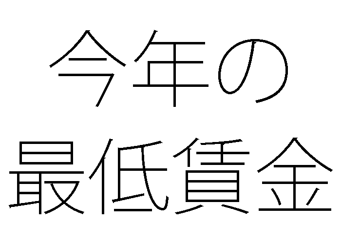 f:id:ma95:20180925113519p:plain