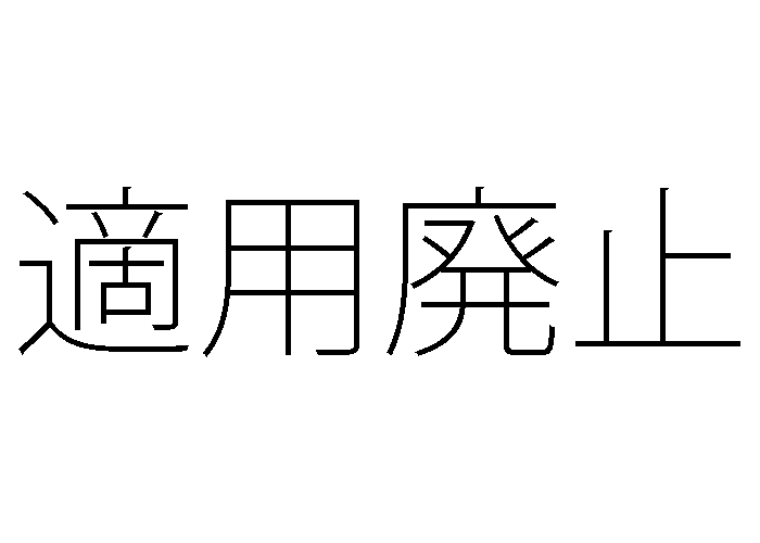 f:id:ma95:20181009151859p:plain f:id:ma95:20181009151859p:plain