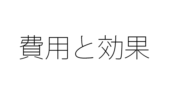 半日有給休暇 時間単位有給休暇 導入するほどの利点があるのかどうか 労務管理のツボをギュッと押す方法を考えます