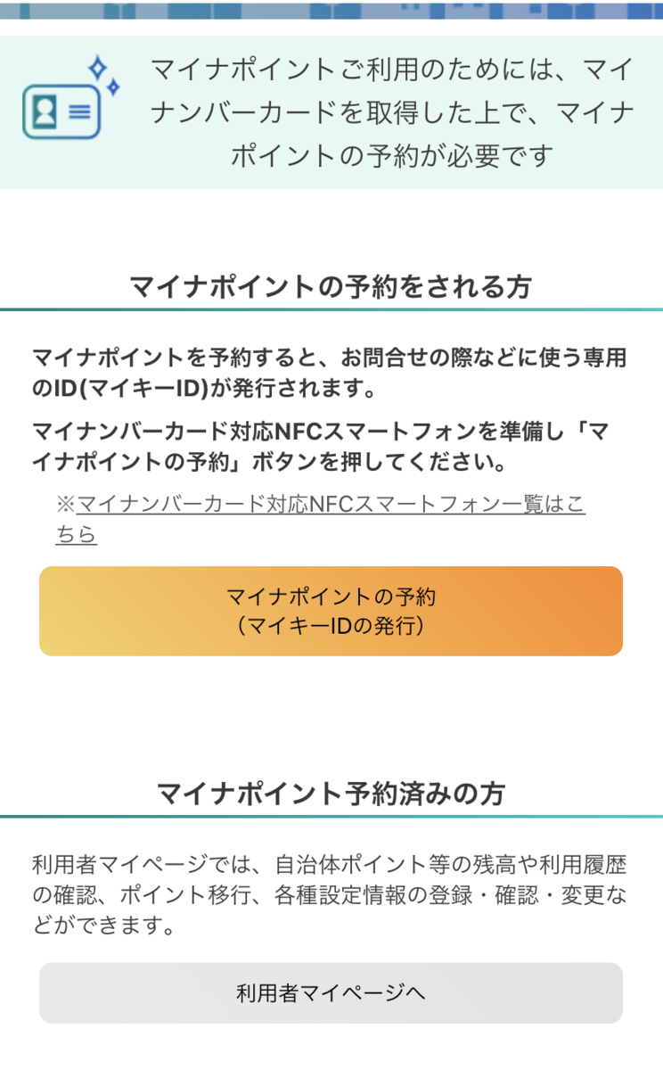 f:id:ma95:20200527125113p:plain