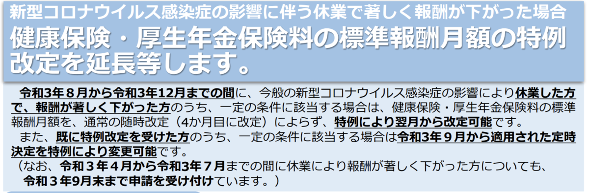 f:id:ma95:20211001145410p:plain