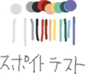 はてなハイク