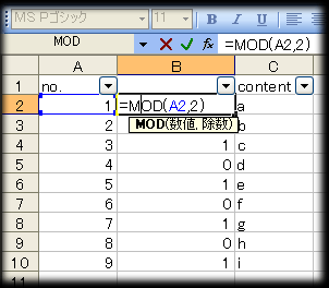 excel