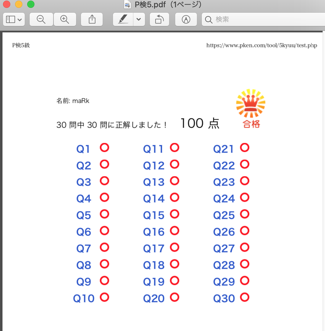 f:id:maRk:20200920210731p:plain f:id:maRk:20200920210731p:plain