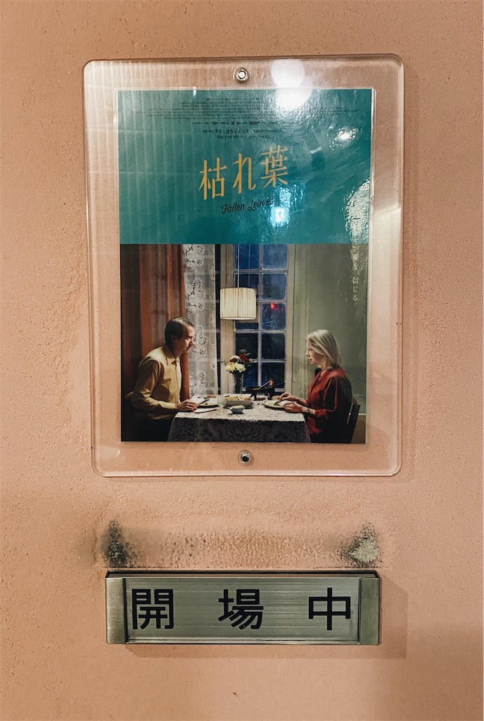 f:id:ma___66db:20240229202331j:image