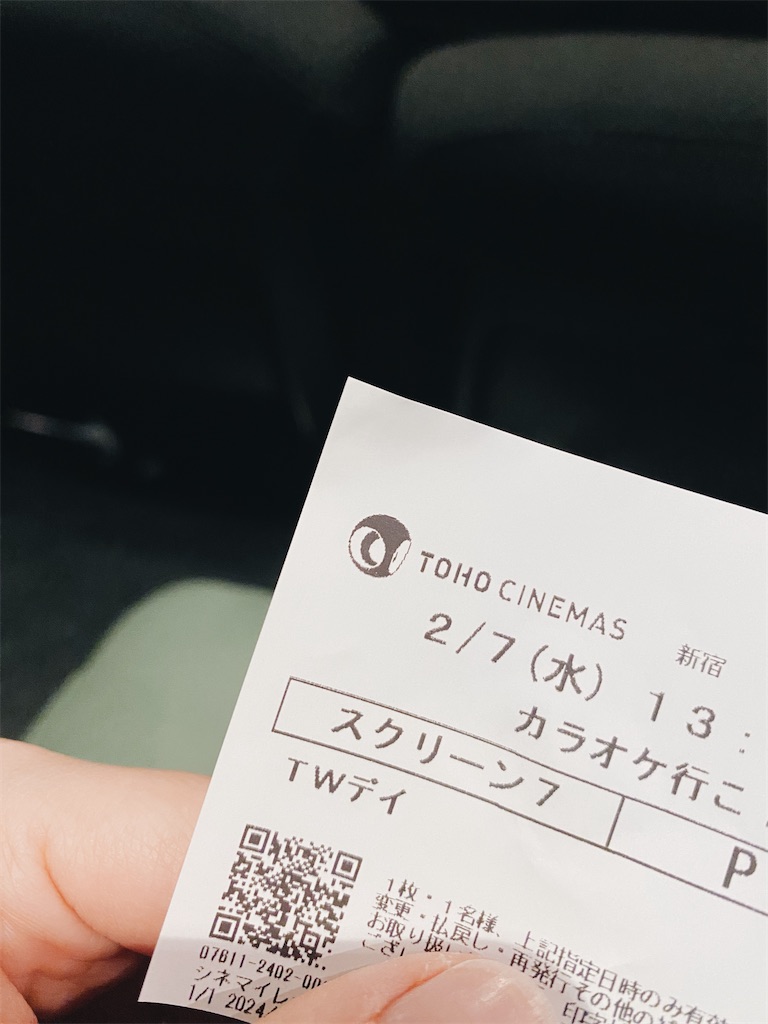 f:id:ma___66db:20240229202334j:image