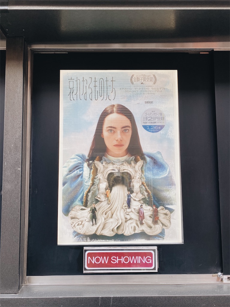 f:id:ma___66db:20240229202338j:image