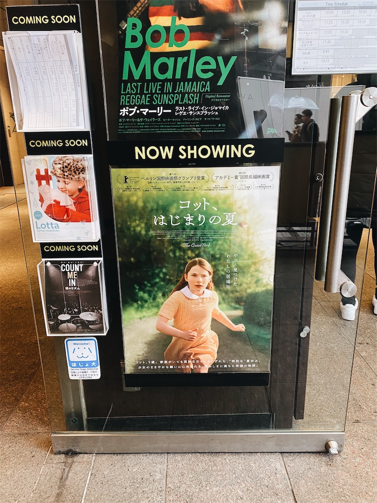 f:id:ma___66db:20240229202342j:image