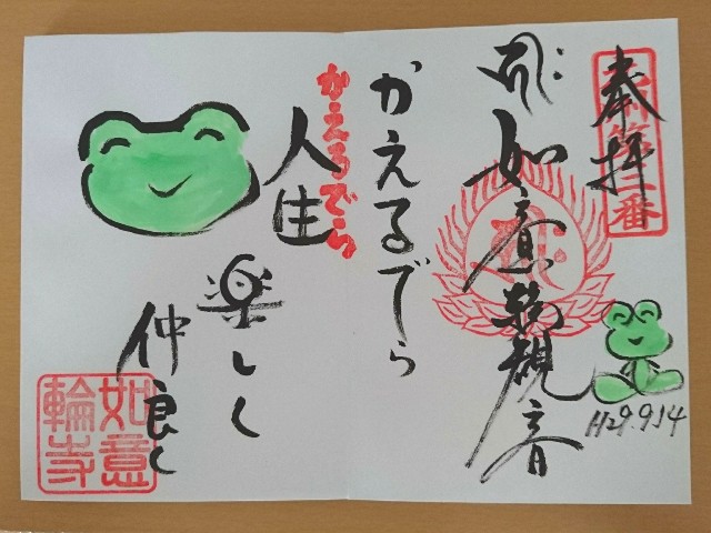 f:id:ma__yucha0909:20180805162245j:image