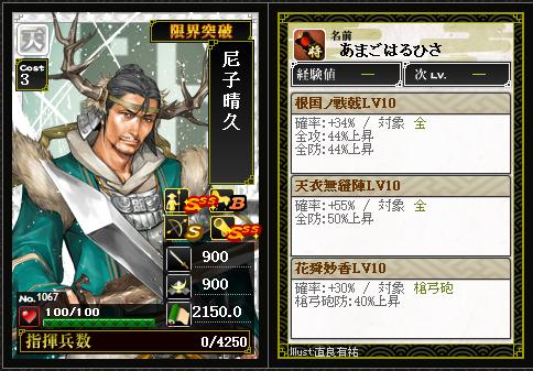 f:id:ma_co_chi:20160226003432j:plain f:id:ma_co_chi:20160226003432j:plain