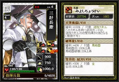 f:id:ma_co_chi:20160226003443j:plain f:id:ma_co_chi:20160226003443j:plain