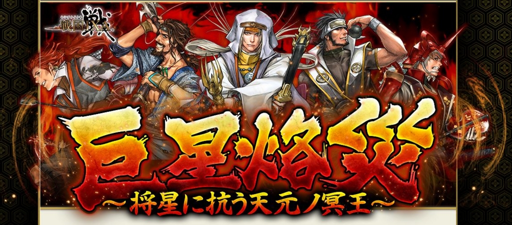 f:id:ma_co_chi:20161102201155j:plain f:id:ma_co_chi:20161102201155j:plain