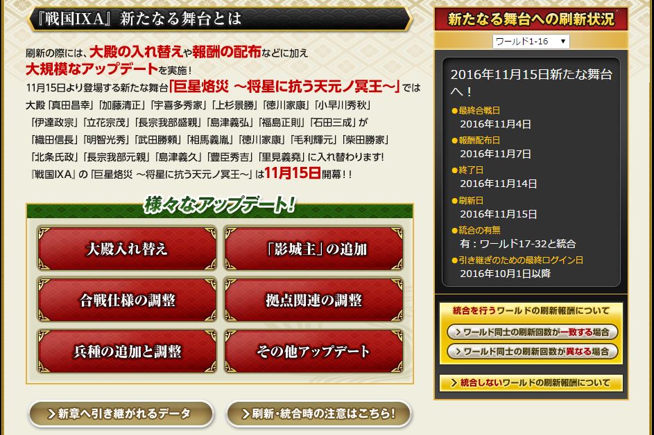 f:id:ma_co_chi:20161102201540j:plain f:id:ma_co_chi:20161102201540j:plain