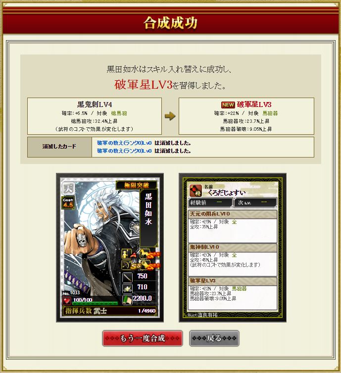 f:id:ma_co_chi:20170214110843j:plain f:id:ma_co_chi:20170214110843j:plain