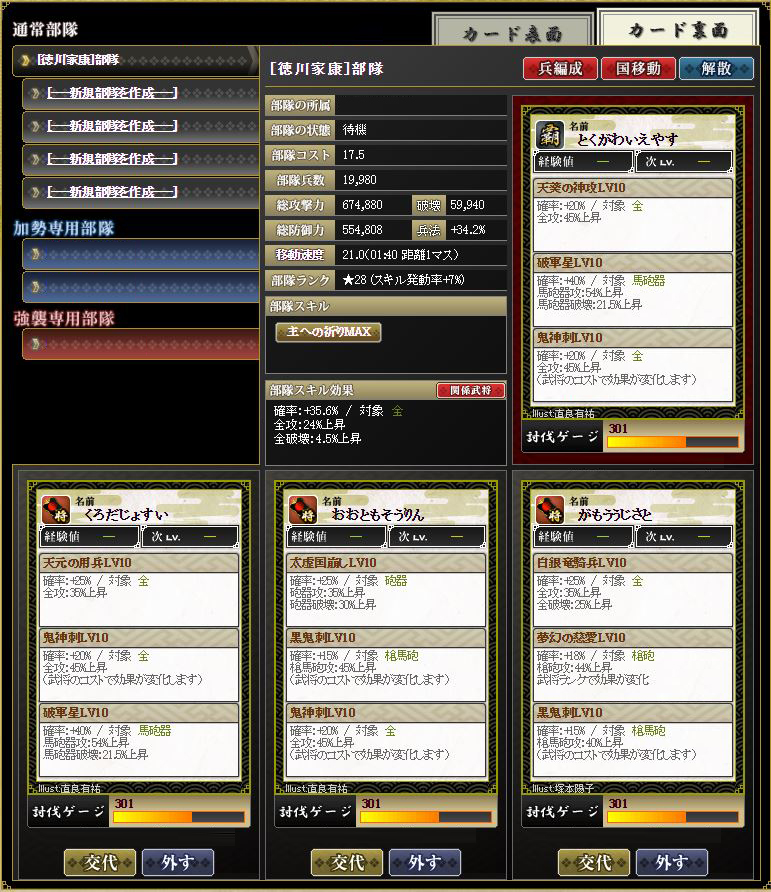 f:id:ma_co_chi:20170214144224j:plain f:id:ma_co_chi:20170214144224j:plain