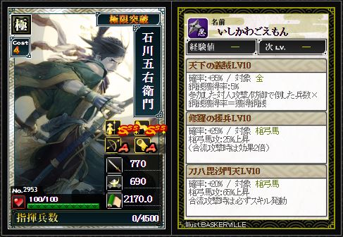 f:id:ma_co_chi:20170301234536j:plain