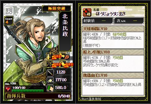 f:id:ma_co_chi:20170301234645j:plain