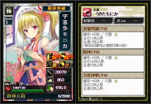 f:id:ma_co_chi:20170303004803j:plain