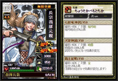 f:id:ma_co_chi:20170303004943j:plain