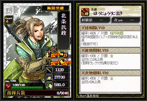 f:id:ma_co_chi:20170308232414j:plain