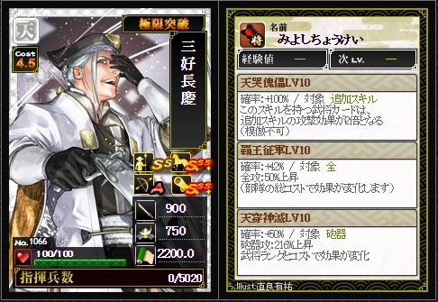 f:id:ma_co_chi:20170310232044j:plain