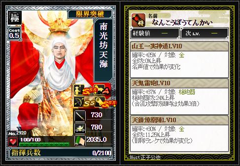 f:id:ma_co_chi:20170314185011j:plain