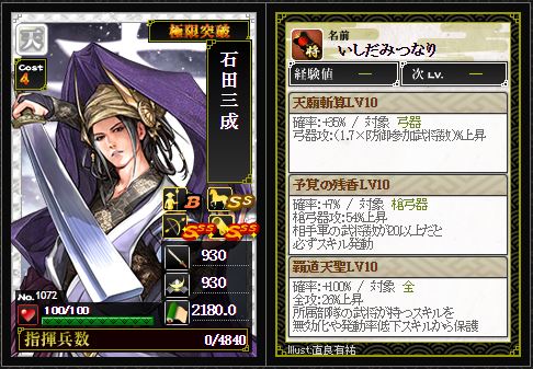 f:id:ma_co_chi:20170314185143j:plain