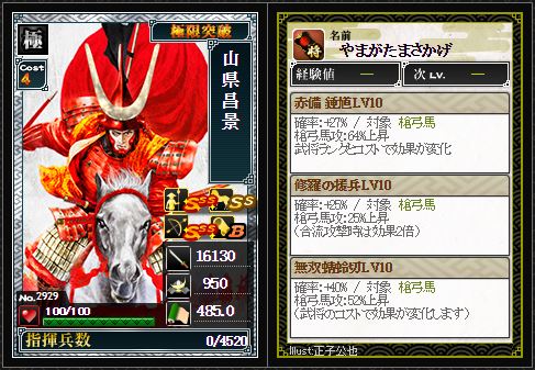 f:id:ma_co_chi:20170314190013j:plain