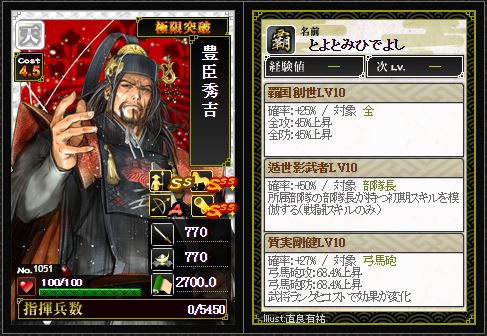 f:id:ma_co_chi:20170314190141j:plain