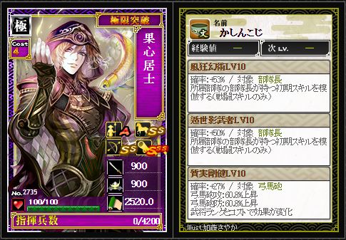 f:id:ma_co_chi:20170314190211j:plain