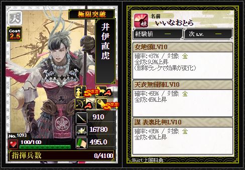 f:id:ma_co_chi:20170314190702j:plain