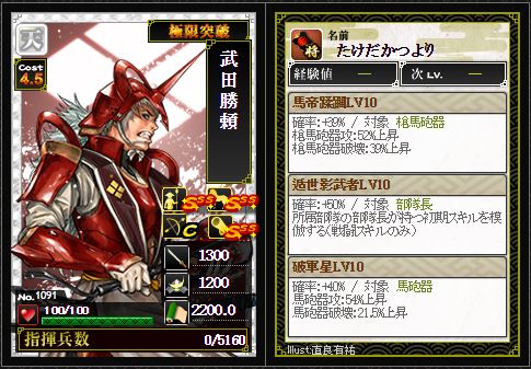 f:id:ma_co_chi:20170314190759j:plain