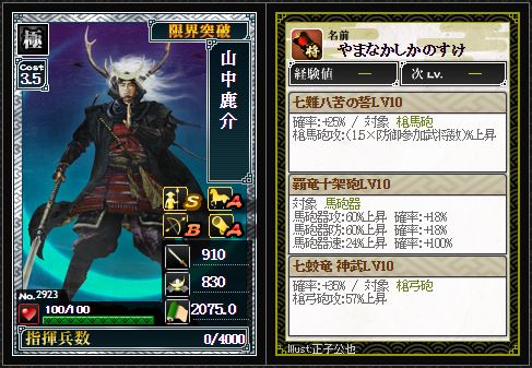 f:id:ma_co_chi:20170314231231j:plain