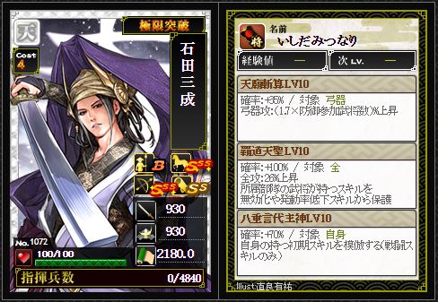 f:id:ma_co_chi:20170412231019j:plain