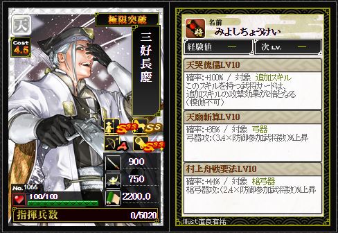 f:id:ma_co_chi:20170418020217j:plain