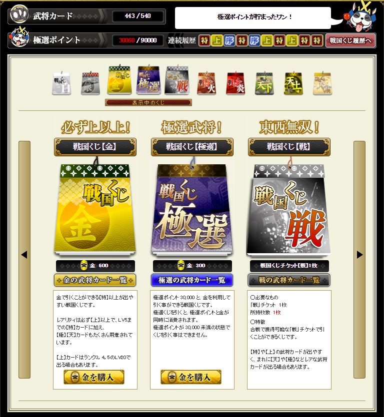 f:id:ma_co_chi:20170705235528j:plain f:id:ma_co_chi:20170705235528j:plain