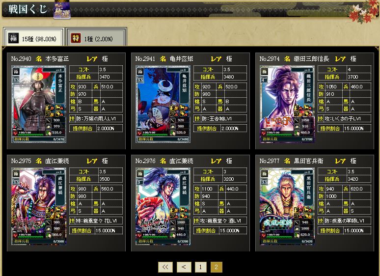 f:id:ma_co_chi:20170705235612j:plain f:id:ma_co_chi:20170705235612j:plain