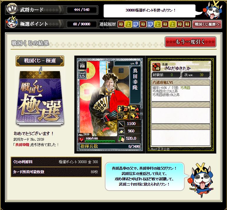 f:id:ma_co_chi:20170705235658j:plain f:id:ma_co_chi:20170705235658j:plain