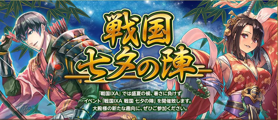 f:id:ma_co_chi:20170706001609j:plain f:id:ma_co_chi:20170706001609j:plain