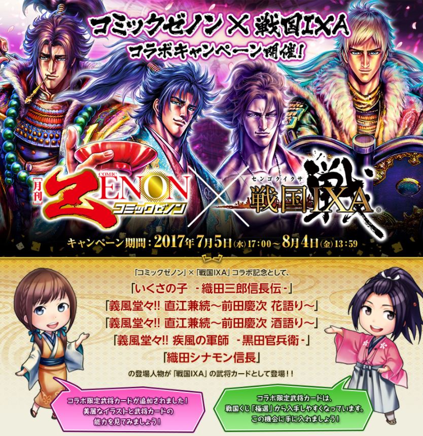 f:id:ma_co_chi:20170706001942j:plain f:id:ma_co_chi:20170706001942j:plain