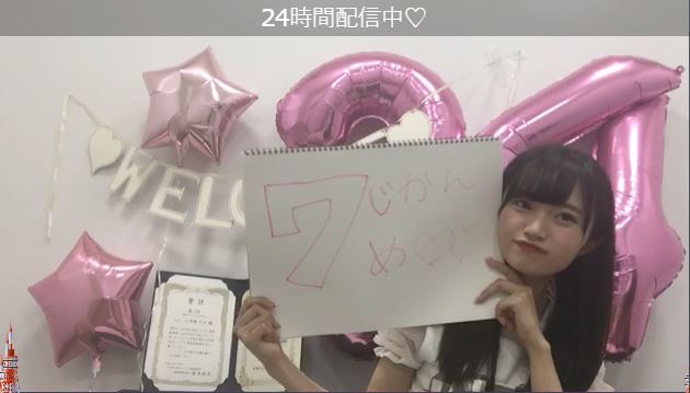 f:id:ma_co_chi:20170815180439j:plain f:id:ma_co_chi:20170815180439j:plain