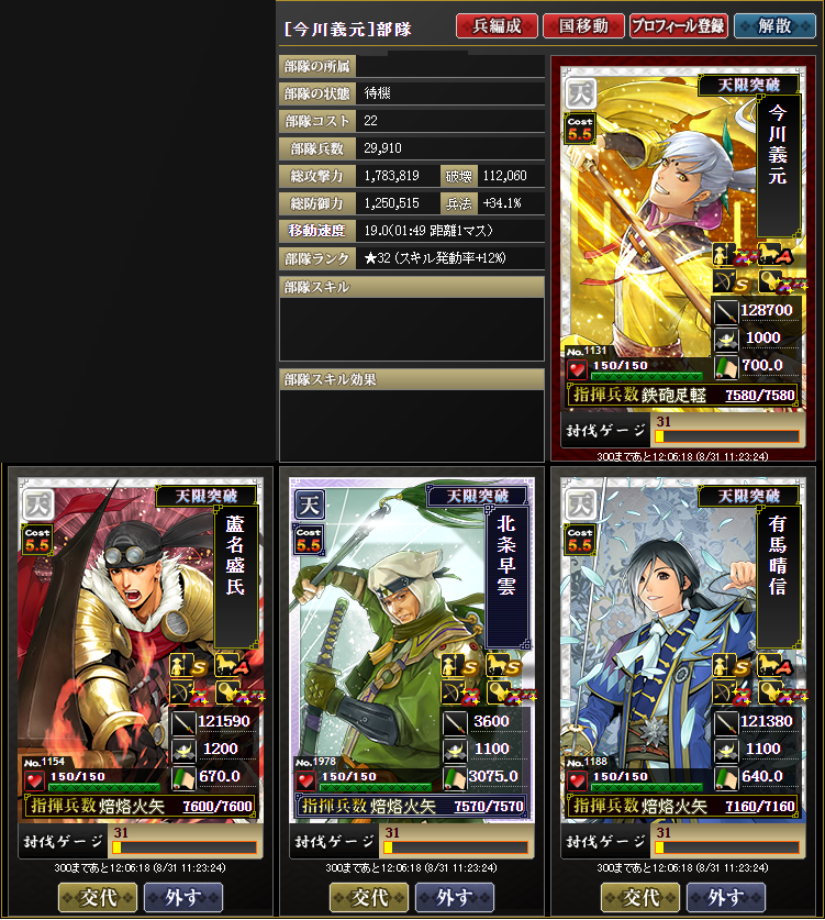 f:id:ma_co_chi:20210830235159p:plain