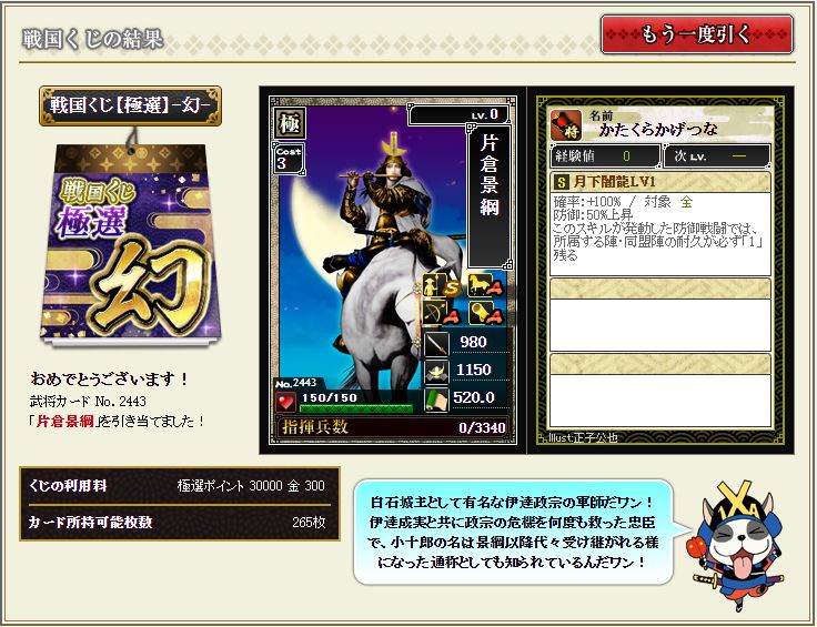色んなカードがIXAを楽しくさせてくれる - いろいろな「はてな 色んなカードがIXAを楽しくさせてくれる - いろいろな「はてな